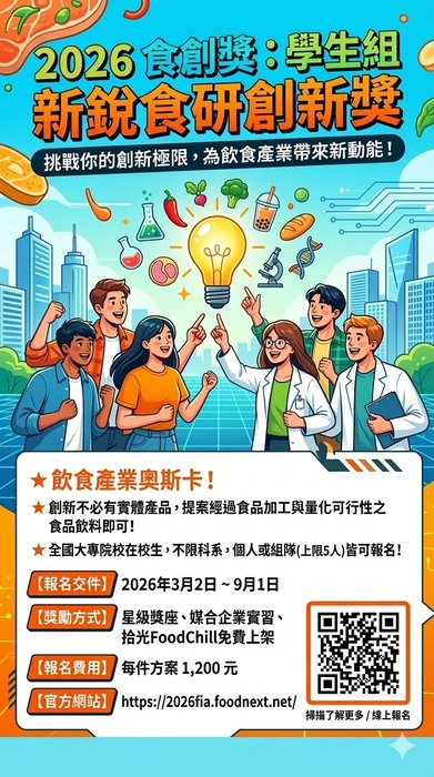 圖片製作：Gemini圖片