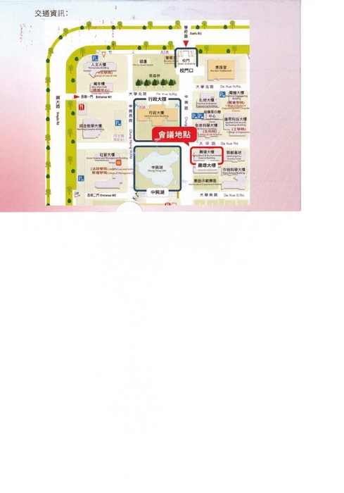 「農業女力社會創新」論壇圖片