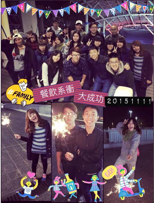 餐飲系衝104/11/11圖片
