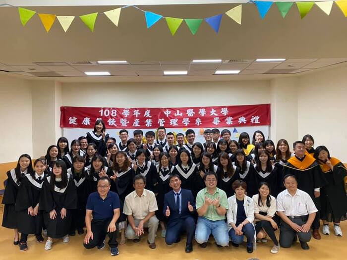 105級畢業典禮圖片