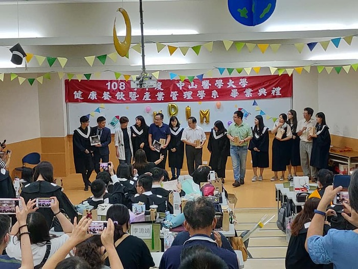 105級畢業典禮圖片