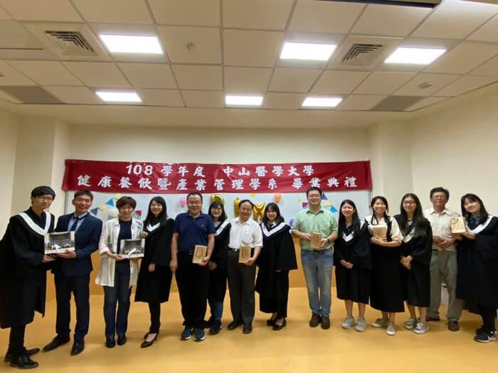 105級畢業典禮圖片