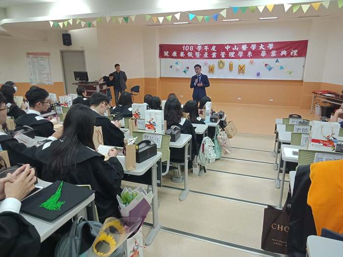 105級畢業典禮圖片