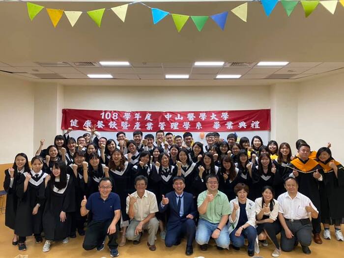 105級畢業典禮圖片