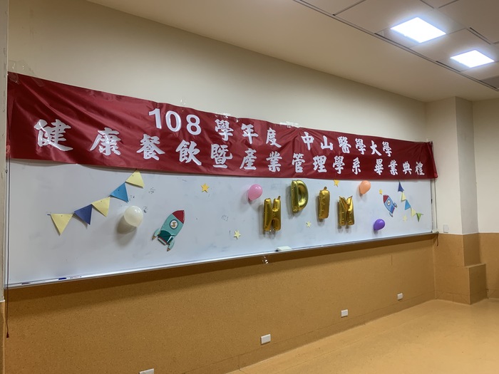 105級畢業典禮圖片