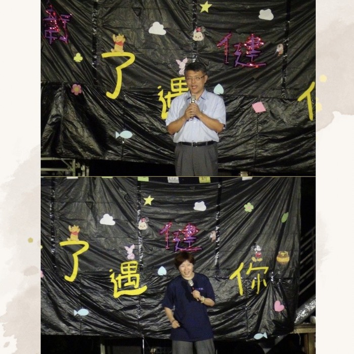 [聯合宿營]114健產系 × 公衛系 🌟《衛了遇健你》圖片